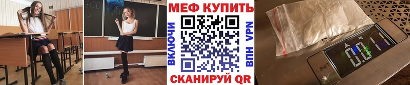 Купить закладку ГАШ  Cocaine  Альфа ПВП  МЕФ  Ивантеевка