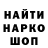 МЕТАДОН белоснежный Sergej Borodko