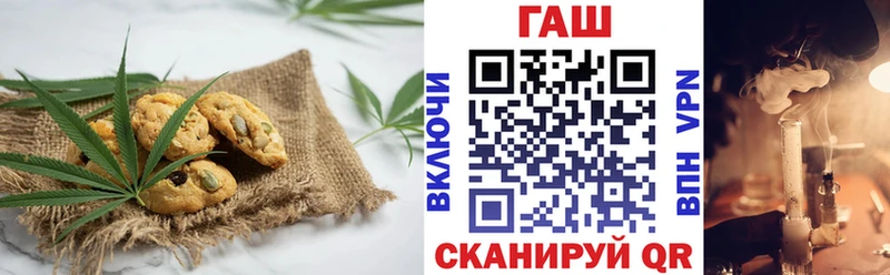 Печенье с ТГК конопля  Купить закладки  Ивантеевка 