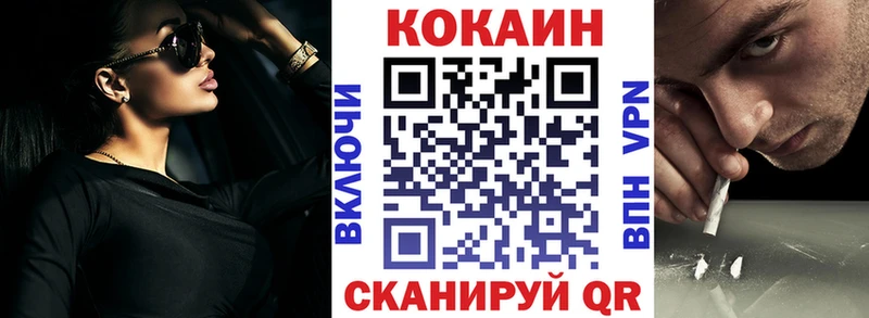 Cocaine Боливия  Купить закладки  Ивантеевка 