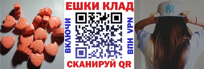 Ecstasy louis Vuitton  Купить закладки  Ивантеевка 