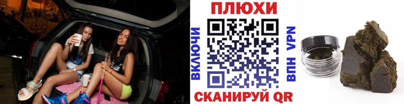 Купить где  Ивантеевка  Гашиш 40% ТГК 