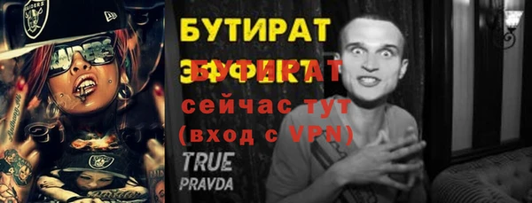 герыч Новозыбков