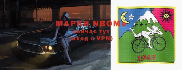 альфа пвп VHQ Нягань