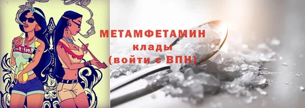 герыч Новозыбков