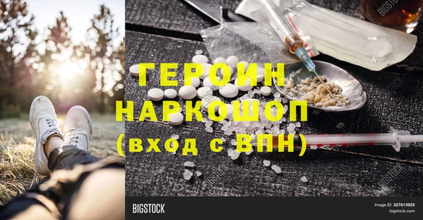 кокаин перу Новодвинск