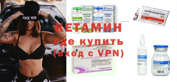 альфа пвп VHQ Нягань