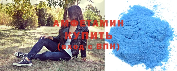 герыч Новозыбков