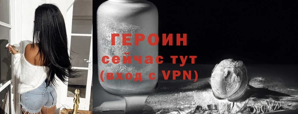 герыч Новозыбков