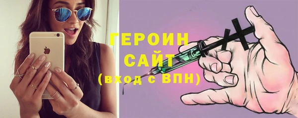 герыч Новозыбков