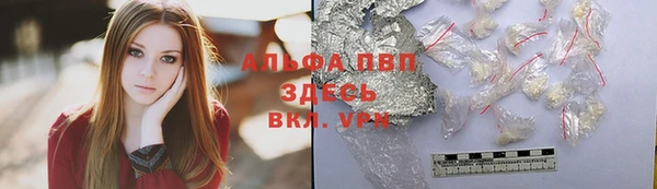 герыч Новозыбков