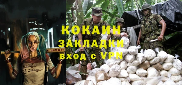 альфа пвп VHQ Нягань