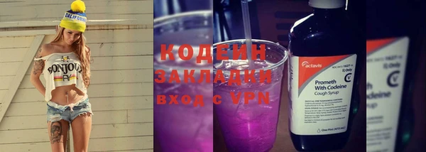 герыч Новозыбков