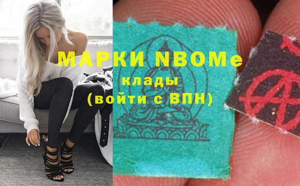 кокаин перу Новодвинск