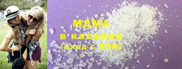 герыч Новозыбков