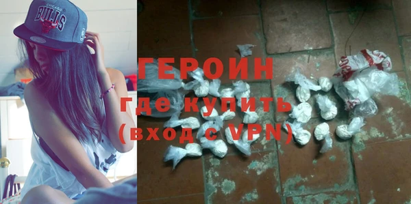 герыч Новозыбков