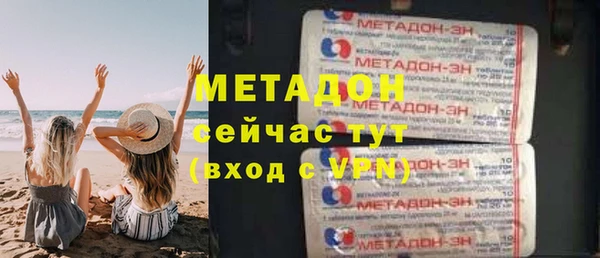 альфа пвп VHQ Нягань