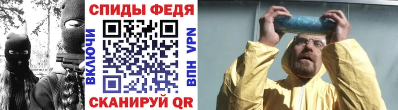 Первитин винт  Купить  Ивантеевка 