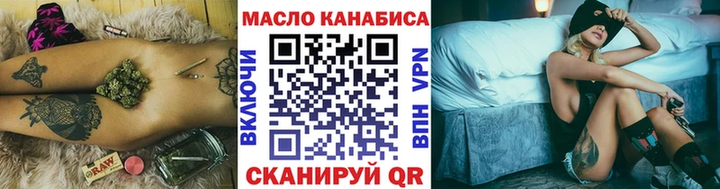 ТГК вейп с тгк  Купить где  Ивантеевка 