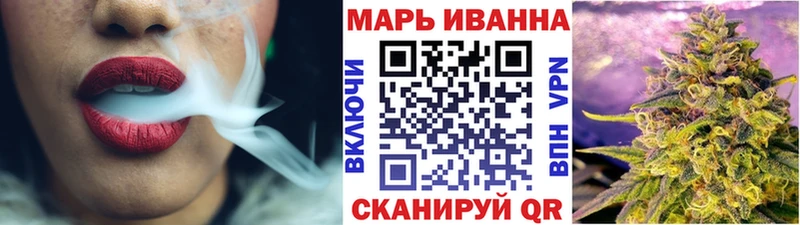 Канабис планчик  Купить закладки  Ивантеевка 